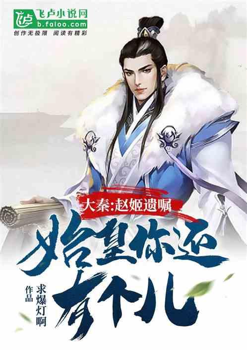 逃离倒影森林